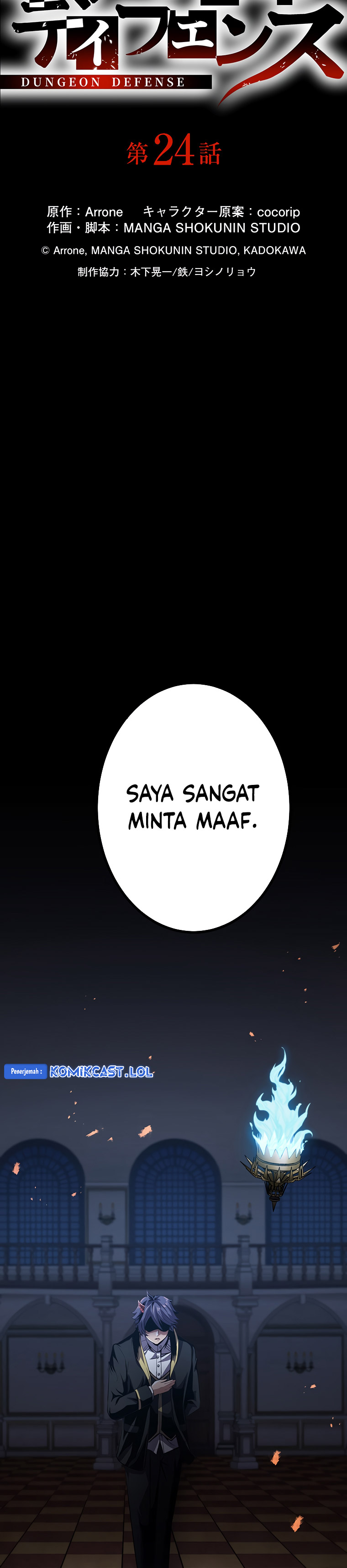 Dungeon Defense Chapter 24 Gambar 16