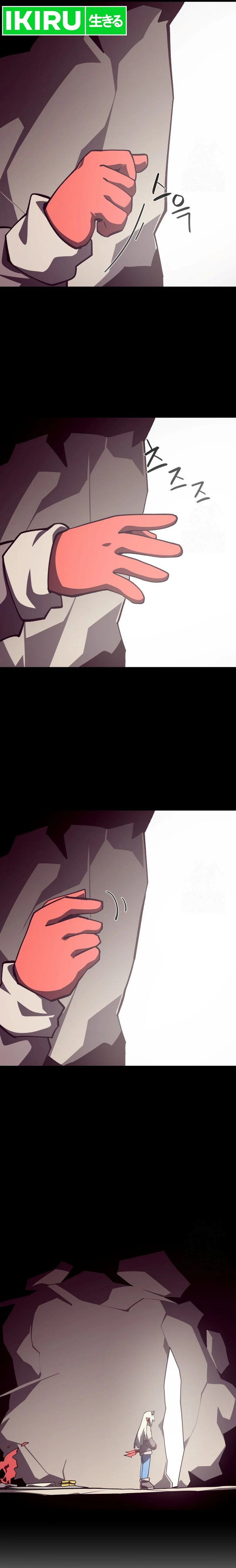 Dungeon Odyssey Chapter 109 Gambar 14