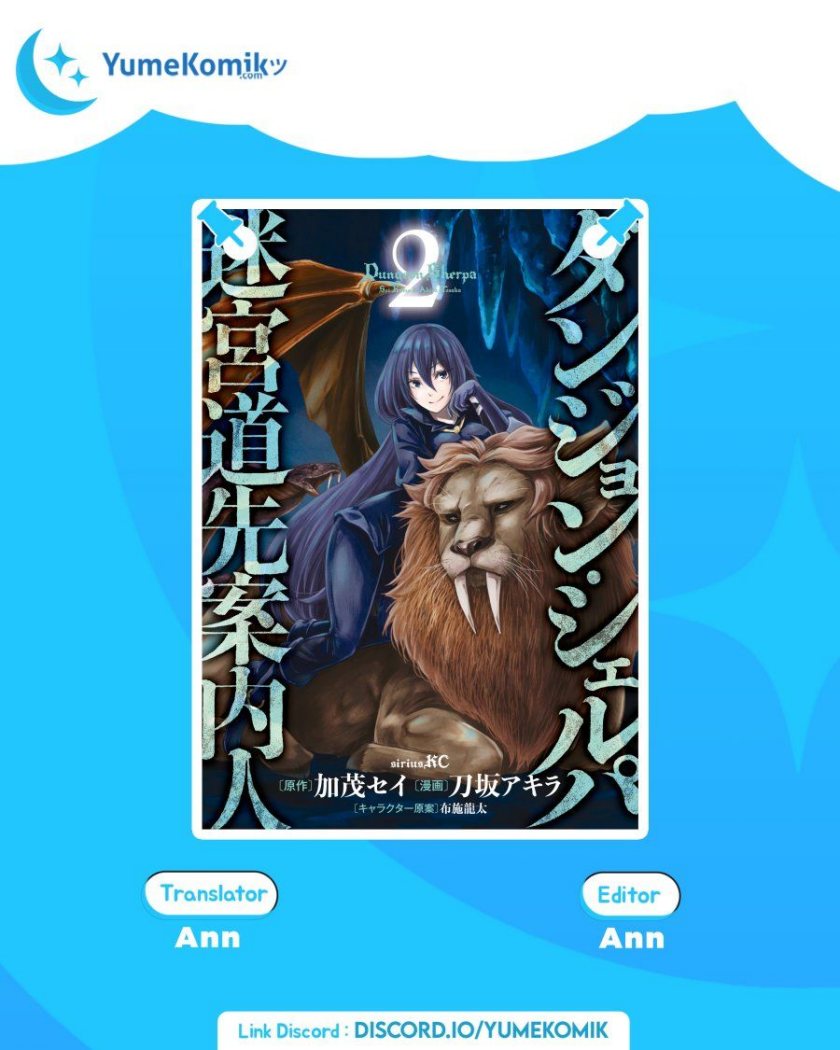 Dungeon Sherpa Chapter 07 Gambar 1