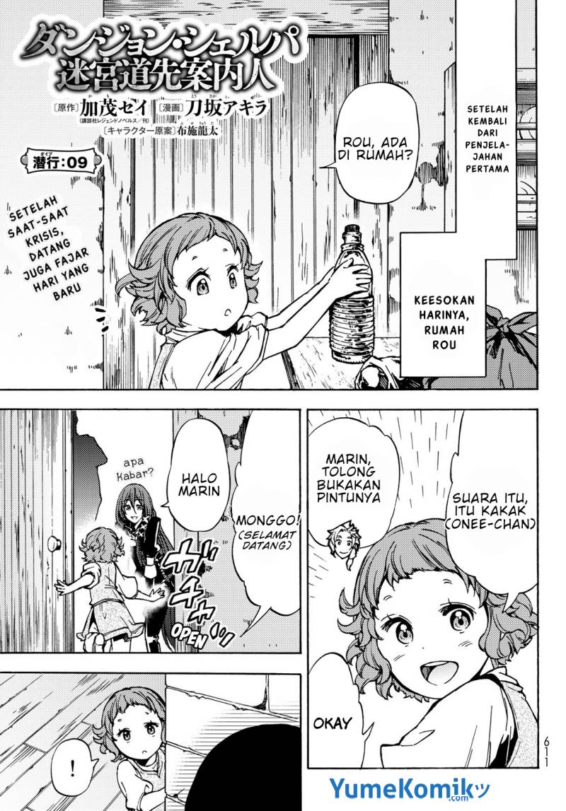 Dungeon Sherpa Chapter 09 Gambar 2