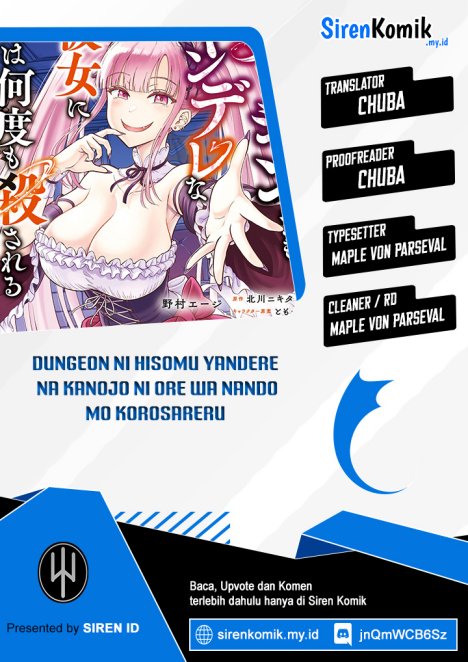 Dungeon ni Hisomu Yandere na Kanojo ni Ore wa Nando mo Korosareru Chapter 19 Gambar 1