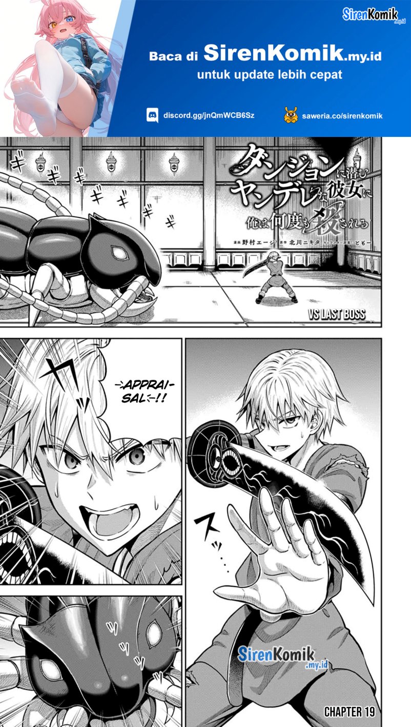Dungeon ni Hisomu Yandere na Kanojo ni Ore wa Nando mo Korosareru Chapter 19 Gambar 2