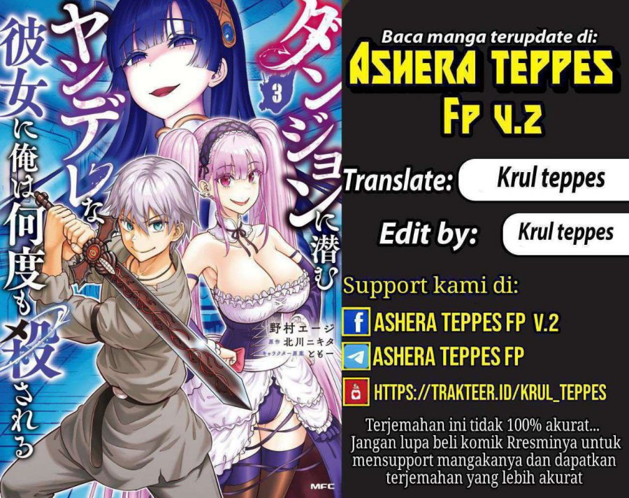 Dungeon ni Hisomu Yandere na Kanojo ni Ore wa Nando mo Korosareru Chapter 30 Gambar 1