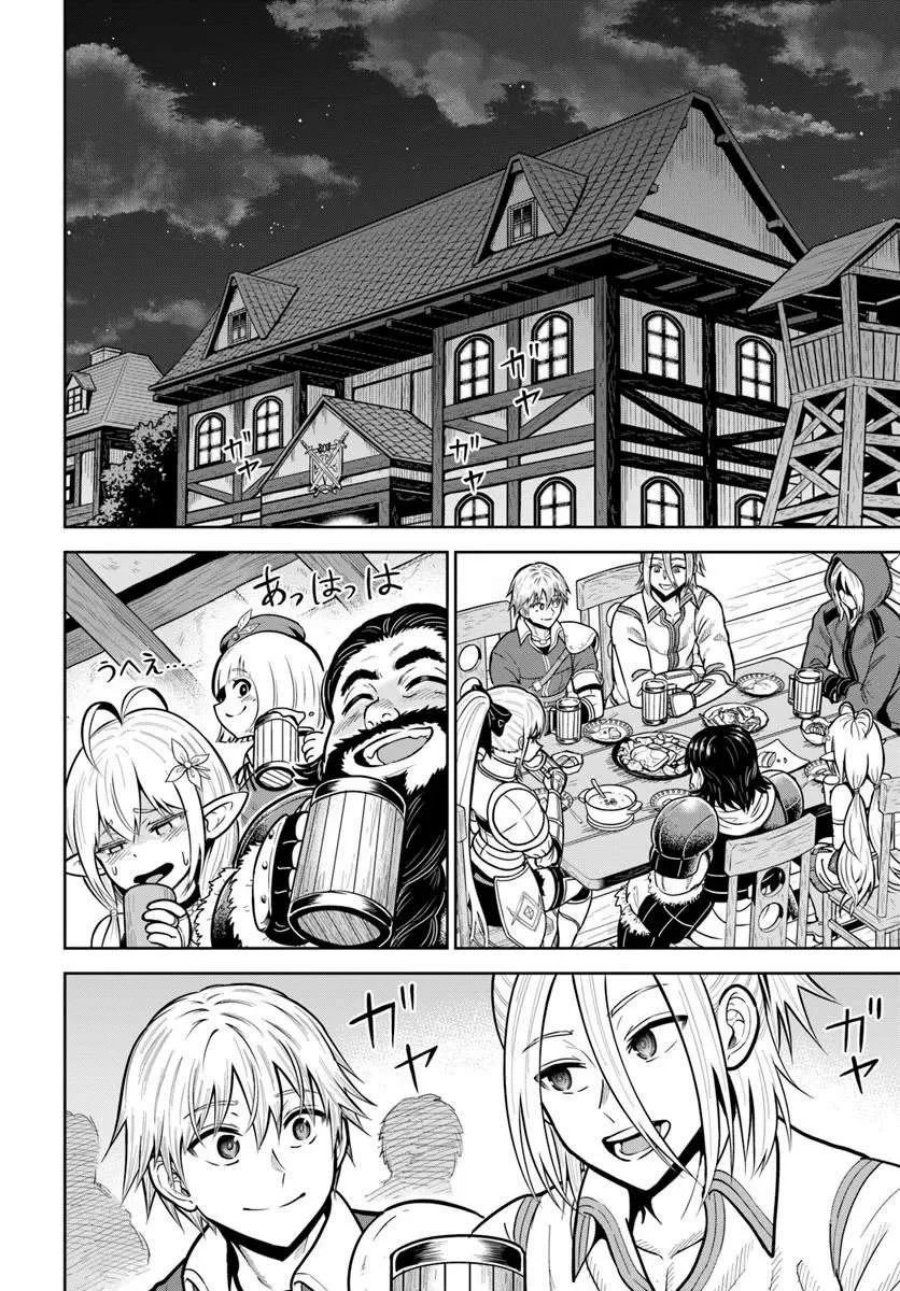 Dungeon ni Hisomu Yandere na Kanojo ni Ore wa Nando mo Korosareru Chapter 30 Gambar 14