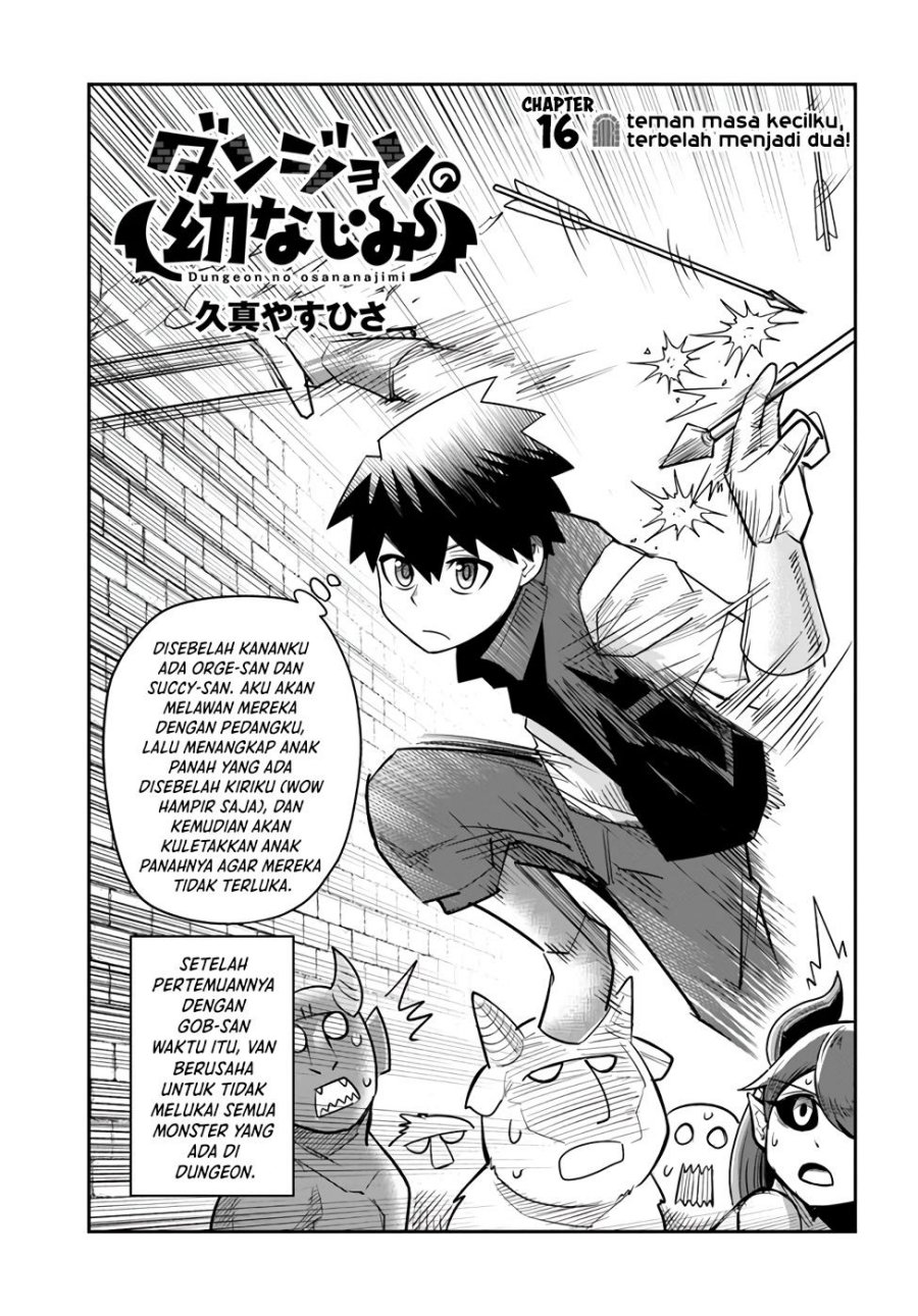 Dungeon no Osananajimi Chapter 16 Gambar 2