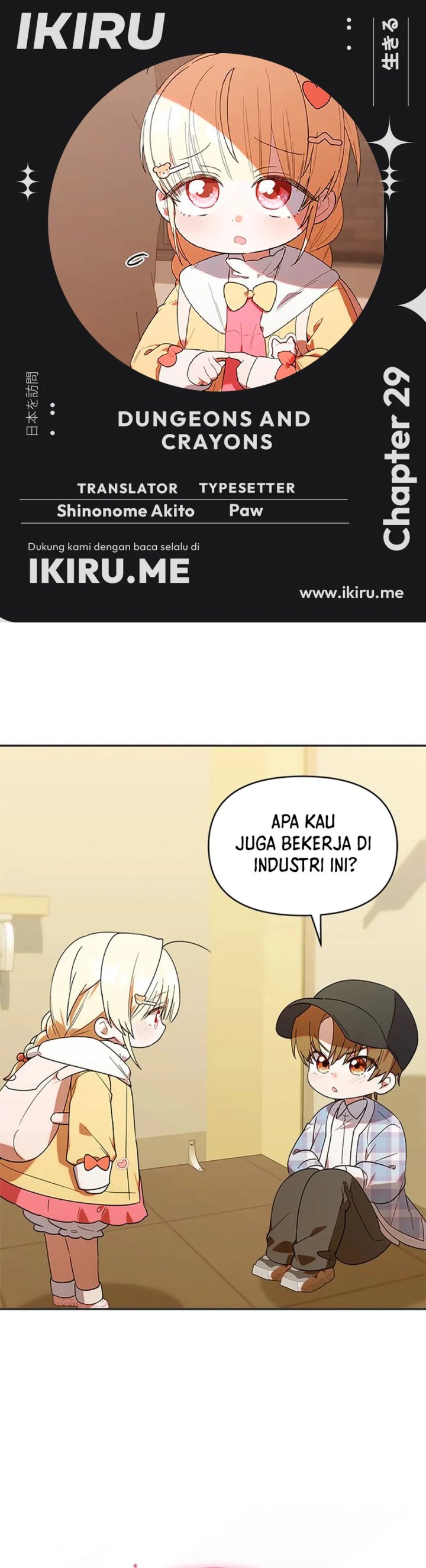 Dungeons and Crayons Chapter 29 Gambar 1