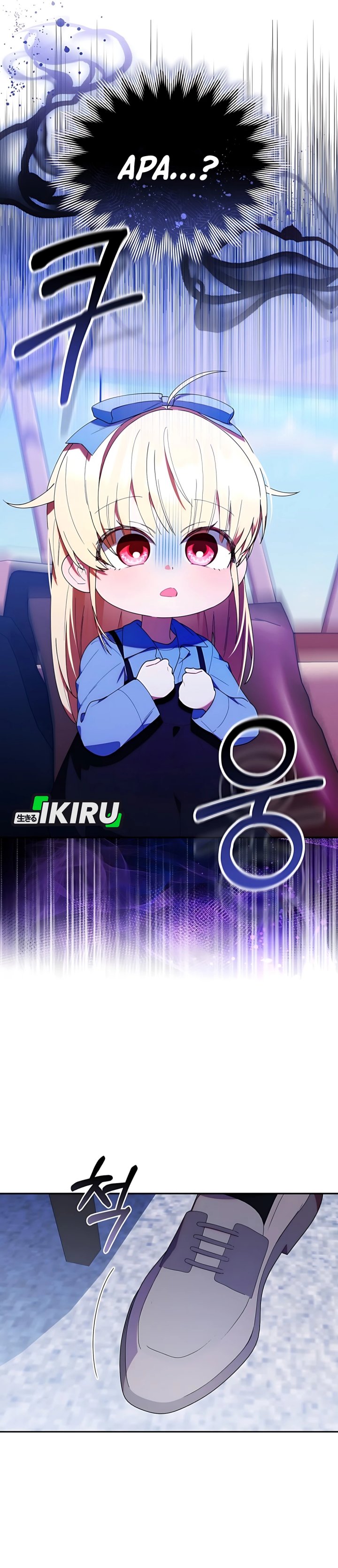 Dungeons and Crayons Chapter 42 Gambar 2