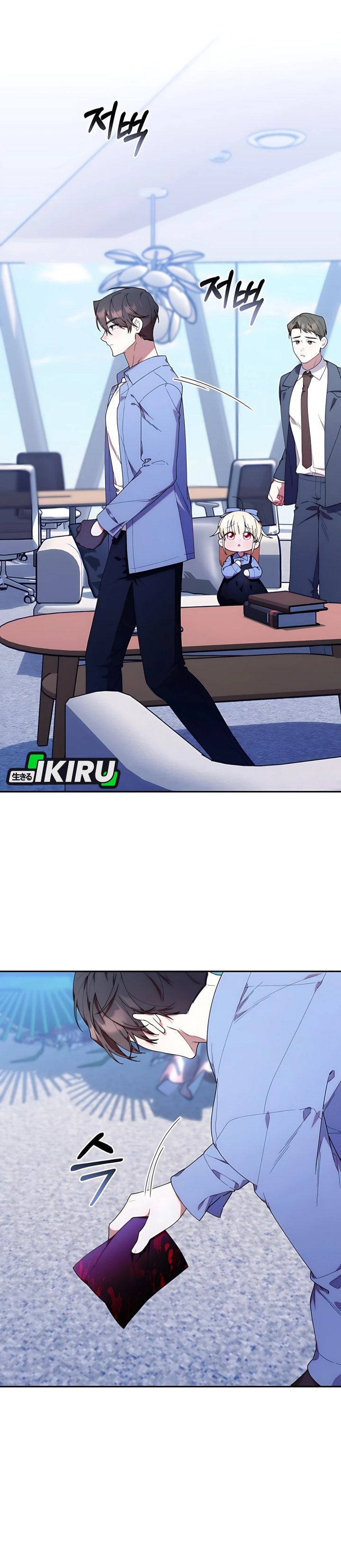 Dungeons and Crayons Chapter 42 Gambar 3