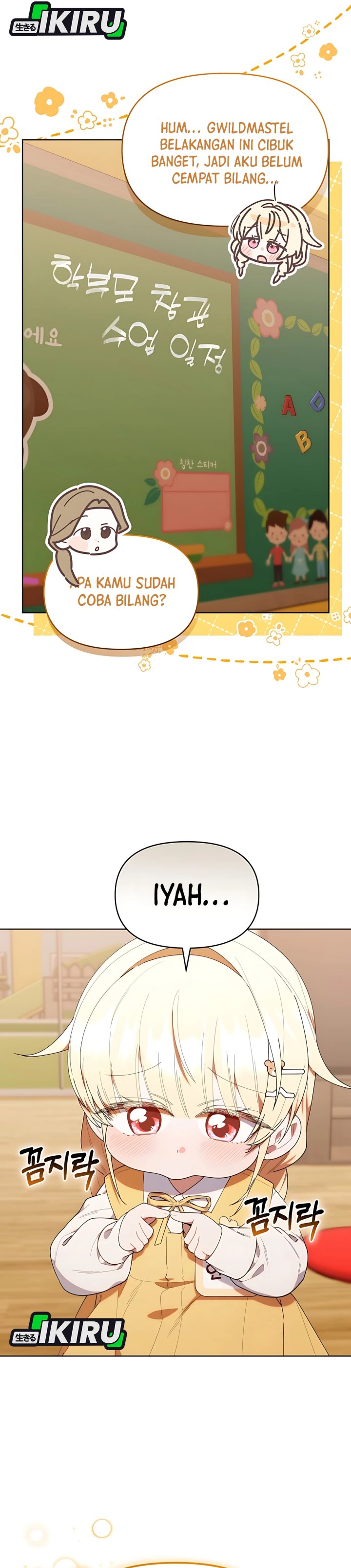 Dungeons and Crayons Chapter 42 Gambar 13