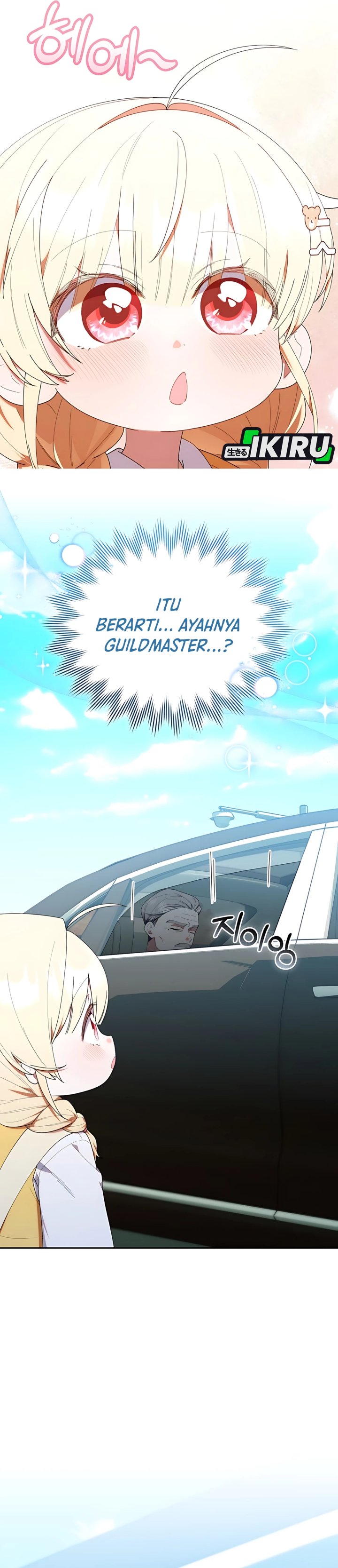 Dungeons and Crayons Chapter 42 Gambar 24