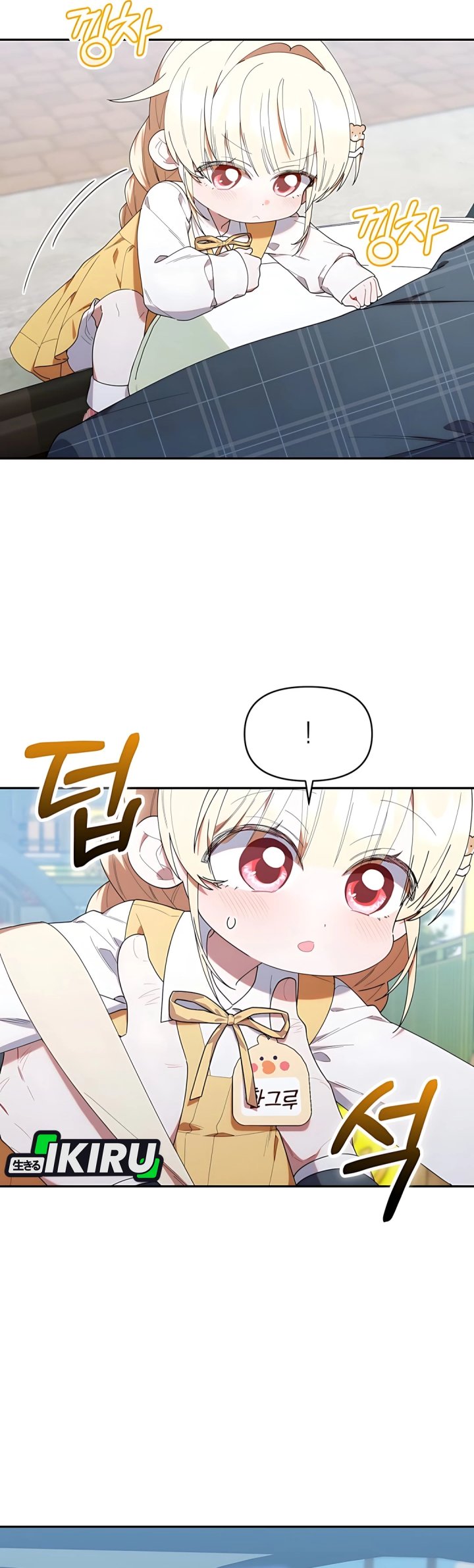 Dungeons and Crayons Chapter 42 Gambar 28