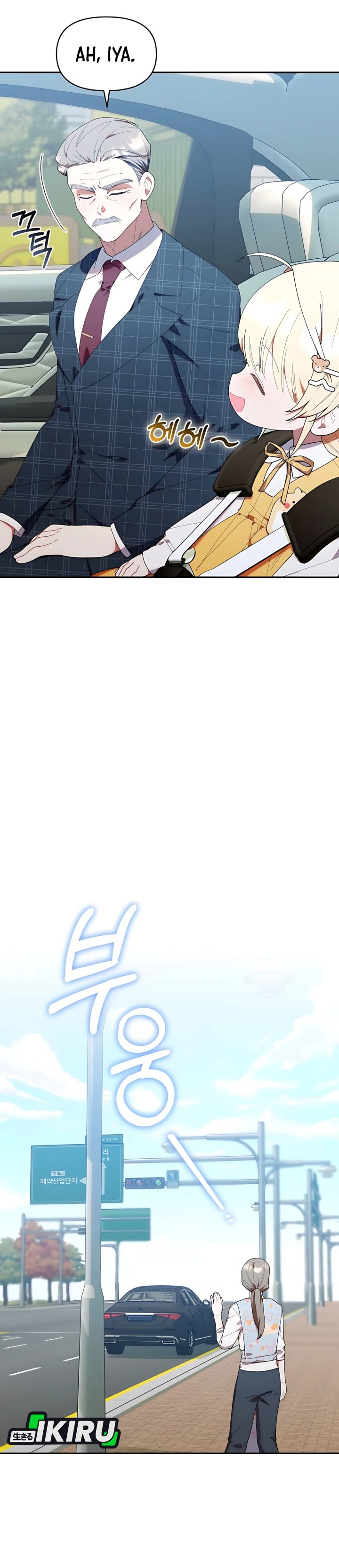 Dungeons and Crayons Chapter 42 Gambar 30