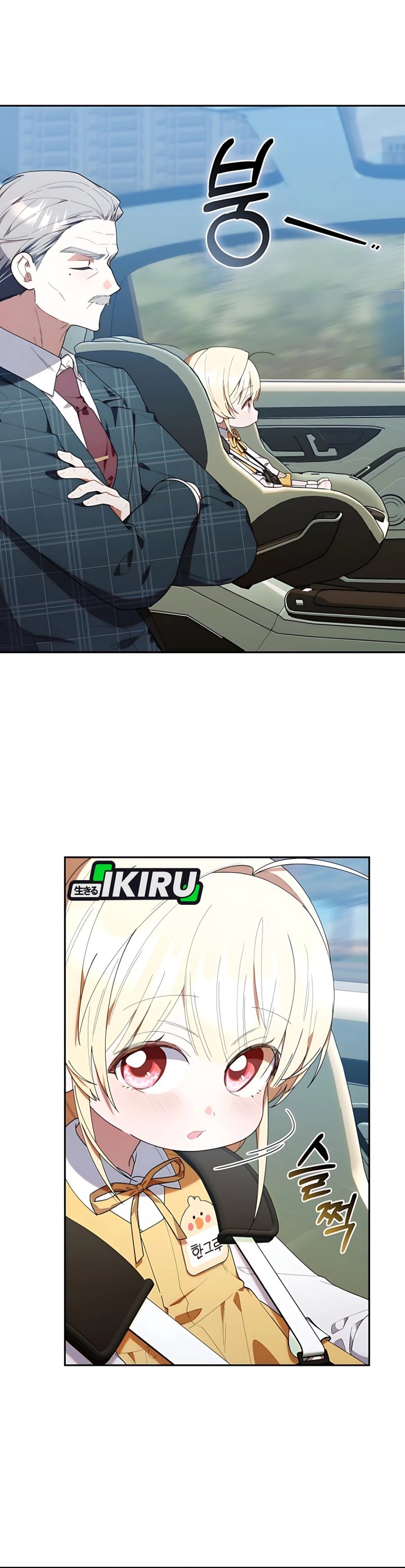 Dungeons and Crayons Chapter 42 Gambar 31