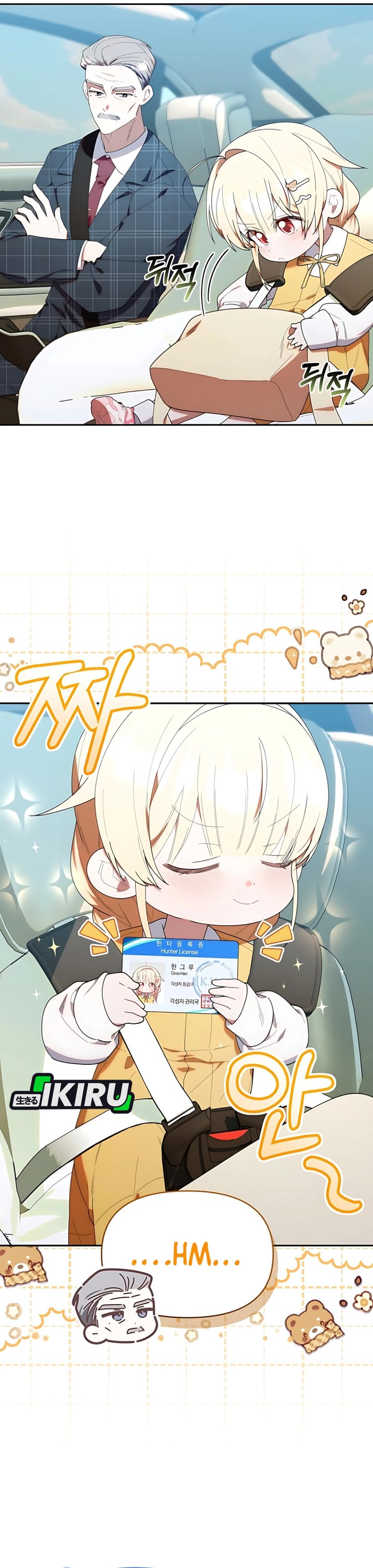 Dungeons and Crayons Chapter 42 Gambar 35