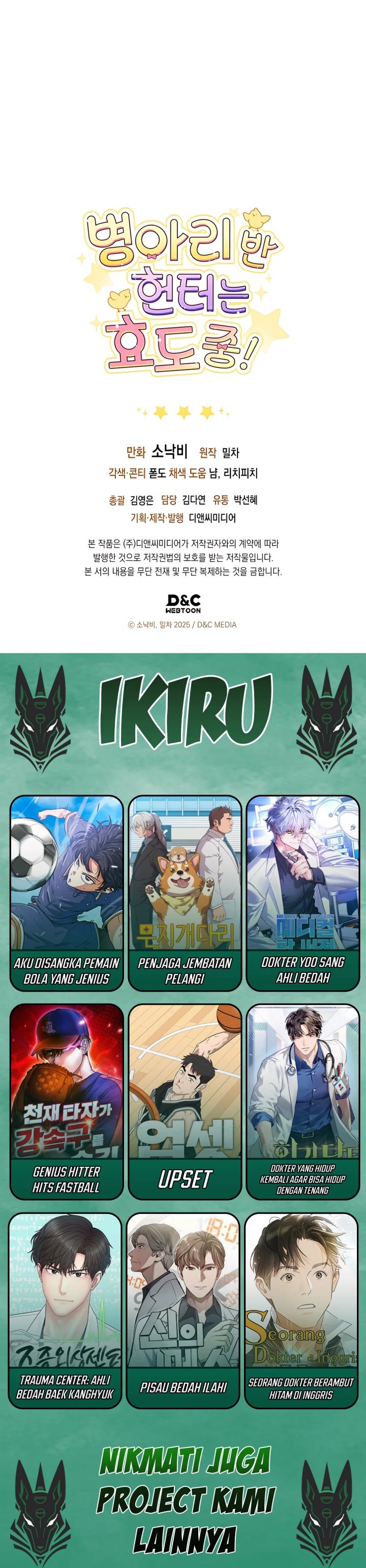 Dungeons and Crayons Chapter 42 Gambar 39