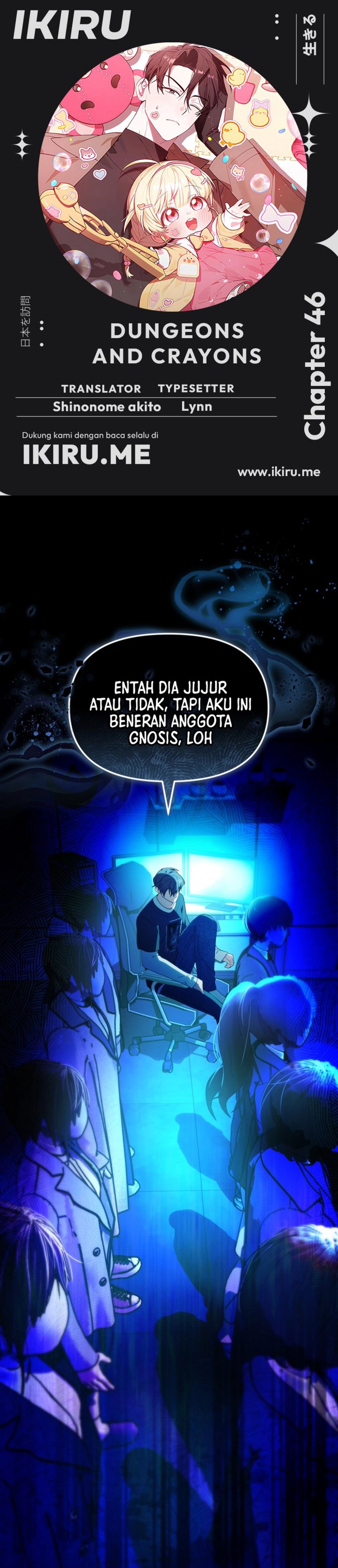 Dungeons and Crayons Chapter 46 Gambar 1