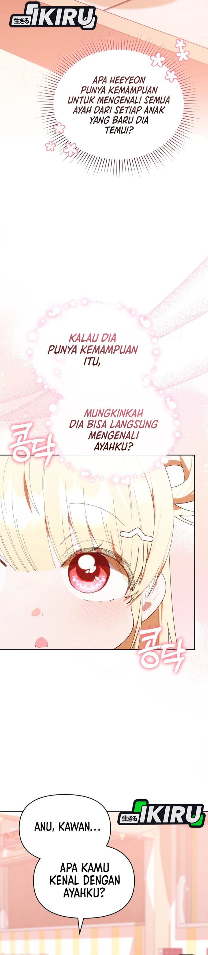Dungeons and Crayons Chapter 47 Gambar 13