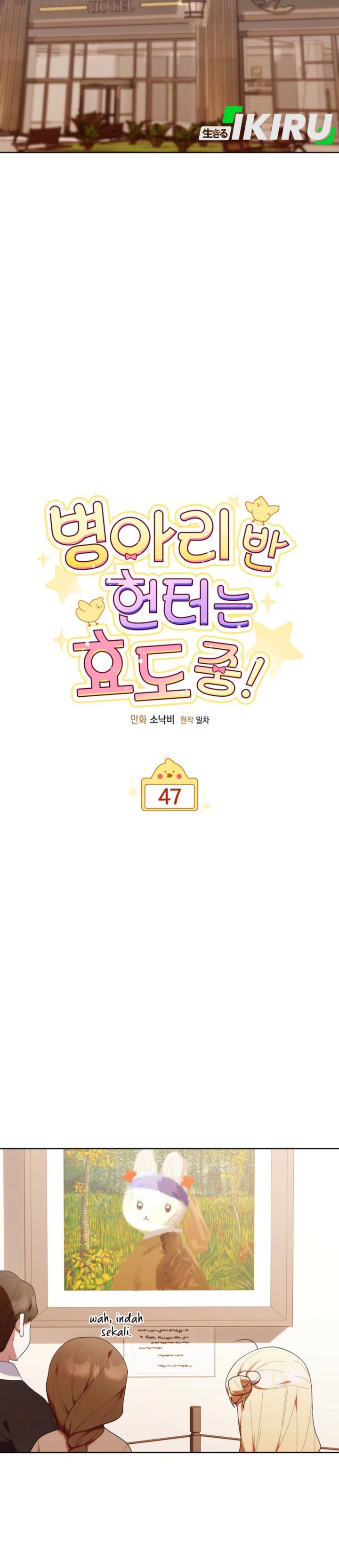 Dungeons and Crayons Chapter 47 Gambar 19