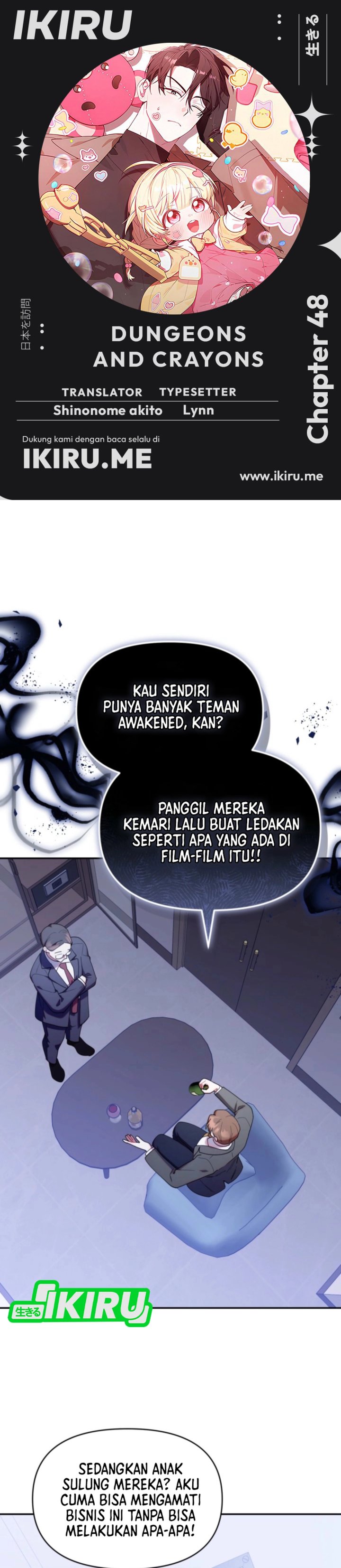 Dungeons and Crayons Chapter 48 Gambar 1
