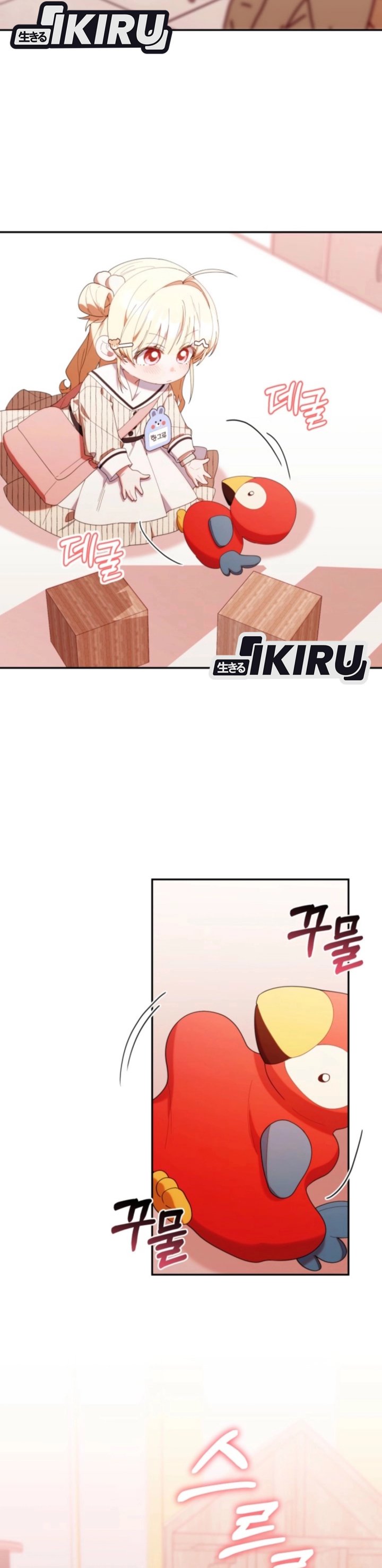 Dungeons and Crayons Chapter 48 Gambar 16