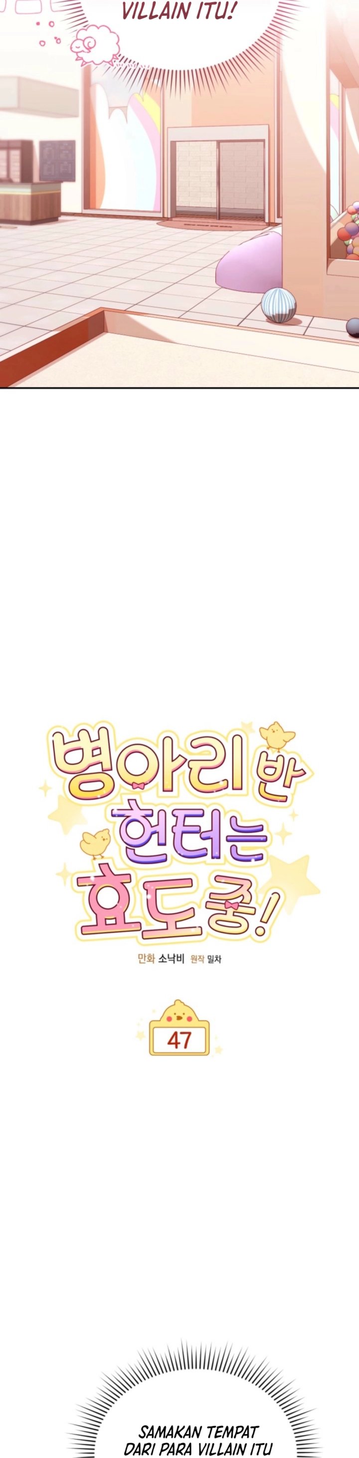 Dungeons and Crayons Chapter 48 Gambar 18
