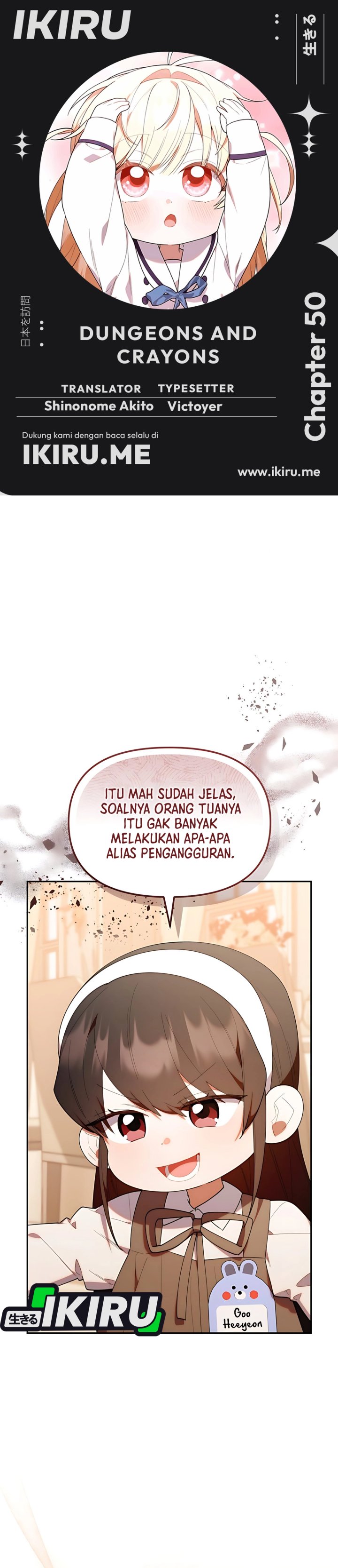 Dungeons and Crayons Chapter 50 Gambar 1