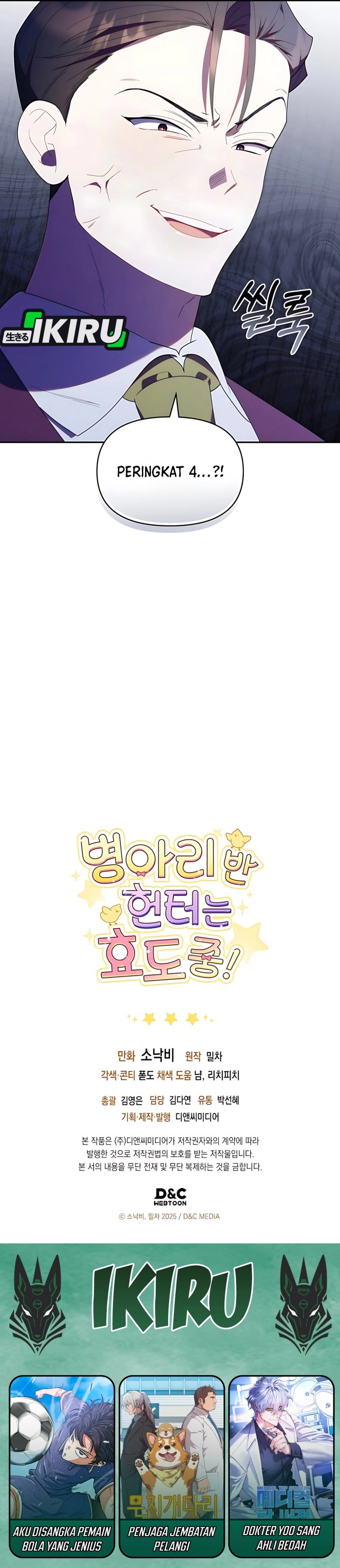 Dungeons and Crayons Chapter 50 Gambar 46