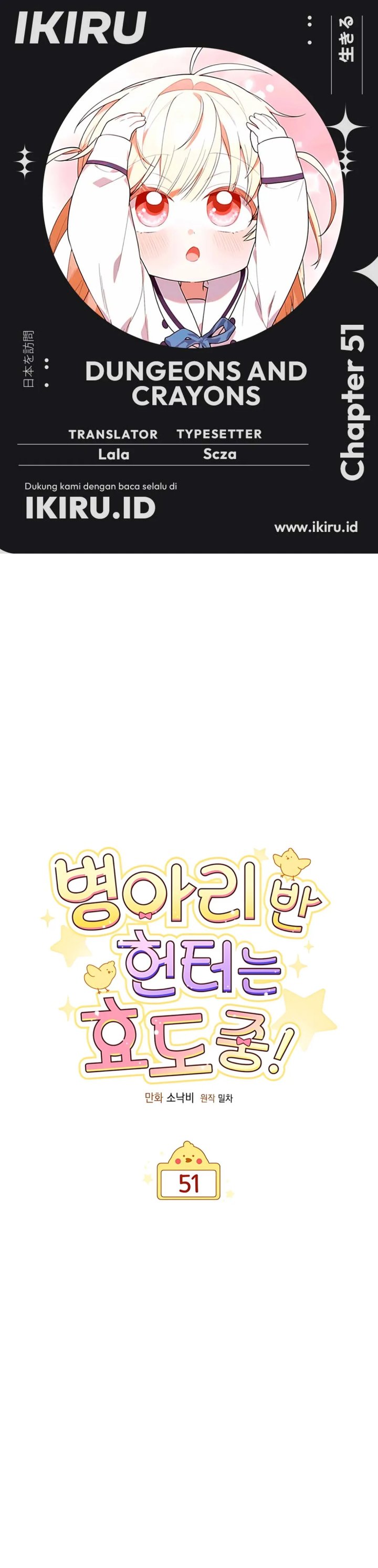 Dungeons and Crayons Chapter 51 Gambar 1