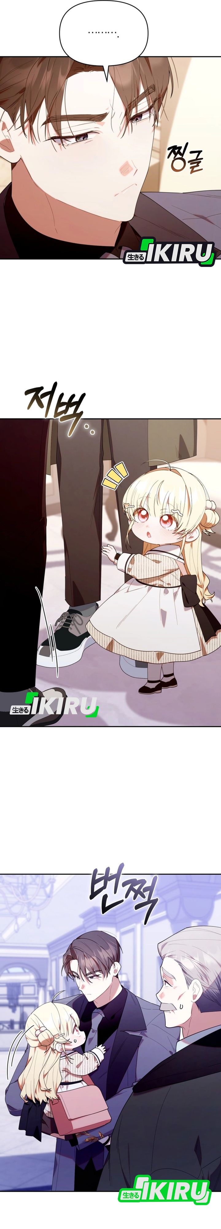 Dungeons and Crayons Chapter 54 Gambar 20