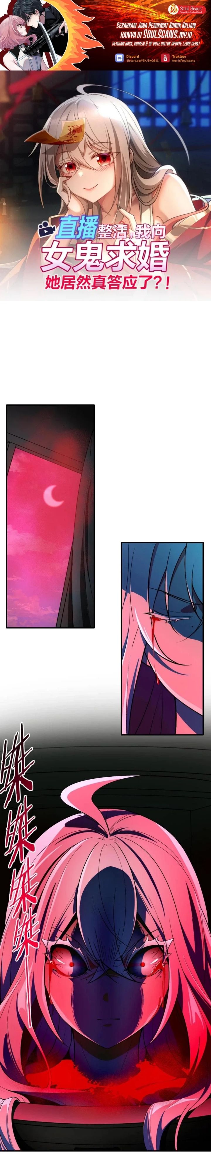 During The Live Streaming, I Proposed To A Female Ghost Chapter 32 Gambar 2
