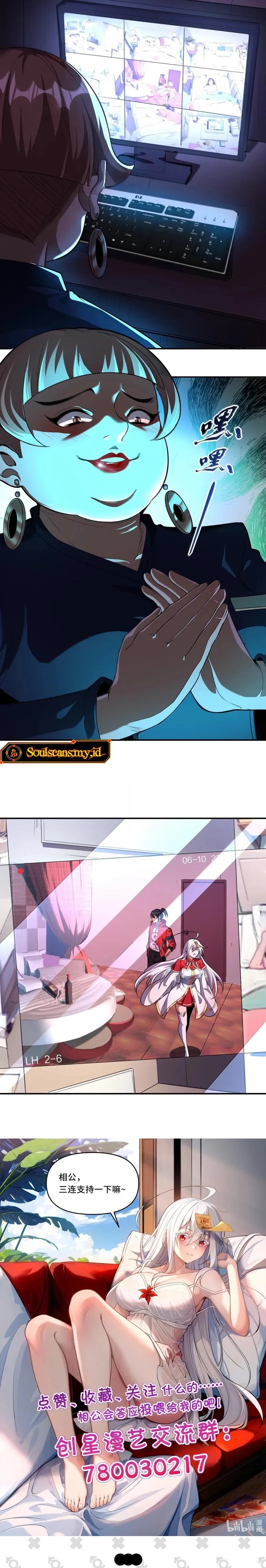 During The Live Streaming, I Proposed To A Female Ghost Chapter 54 Gambar 24