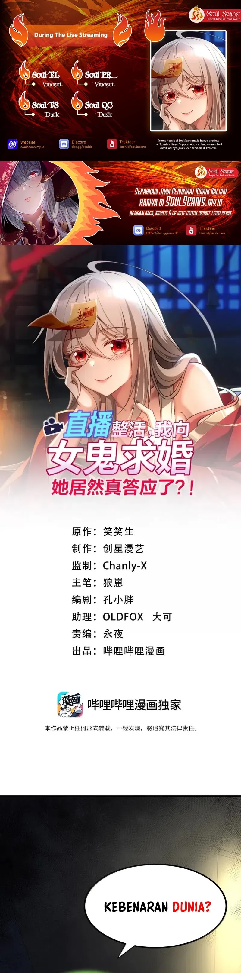 During The Live Streaming, I Proposed To A Female Ghost Chapter 61 Gambar 1