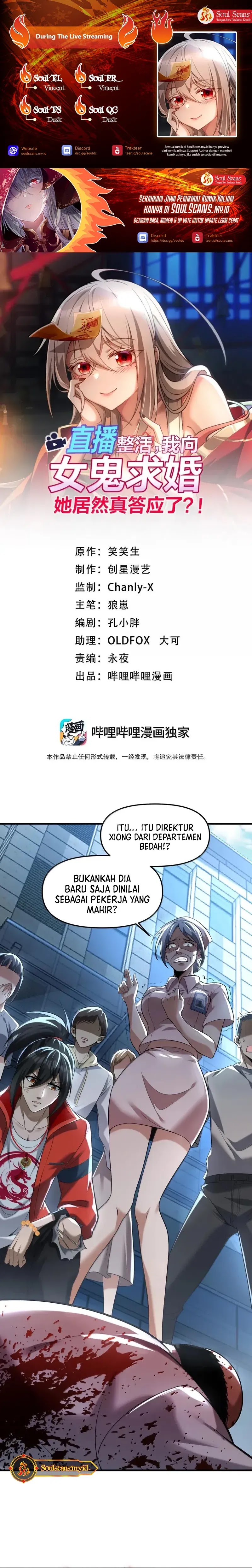 During The Live Streaming, I Proposed To A Female Ghost Chapter 62 Gambar 1