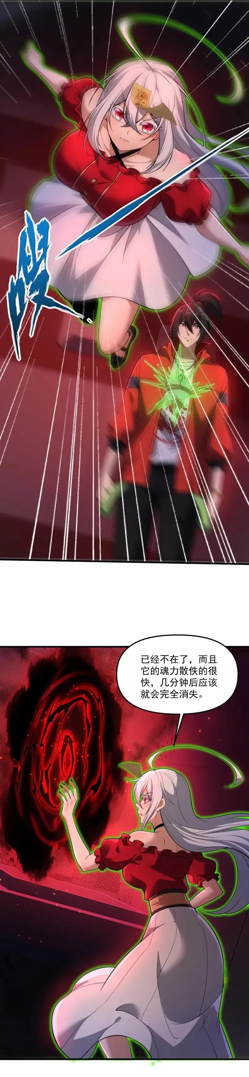 During The Live Streaming, I Proposed To A Female Ghost Chapter 62 Gambar 7