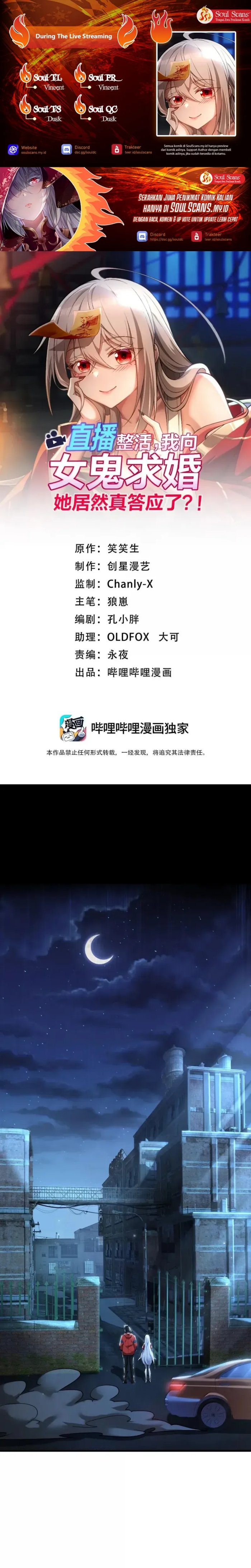 During The Live Streaming, I Proposed To A Female Ghost Chapter 63 Gambar 1