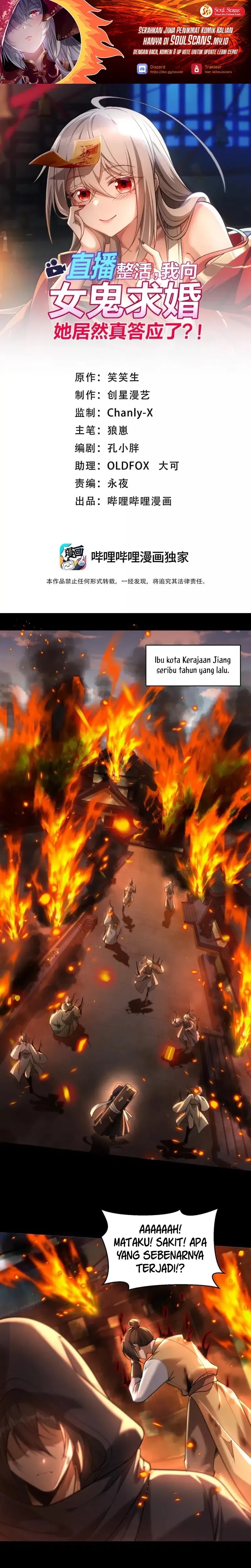 During The Live Streaming, I Proposed To A Female Ghost Chapter 75 Gambar 2