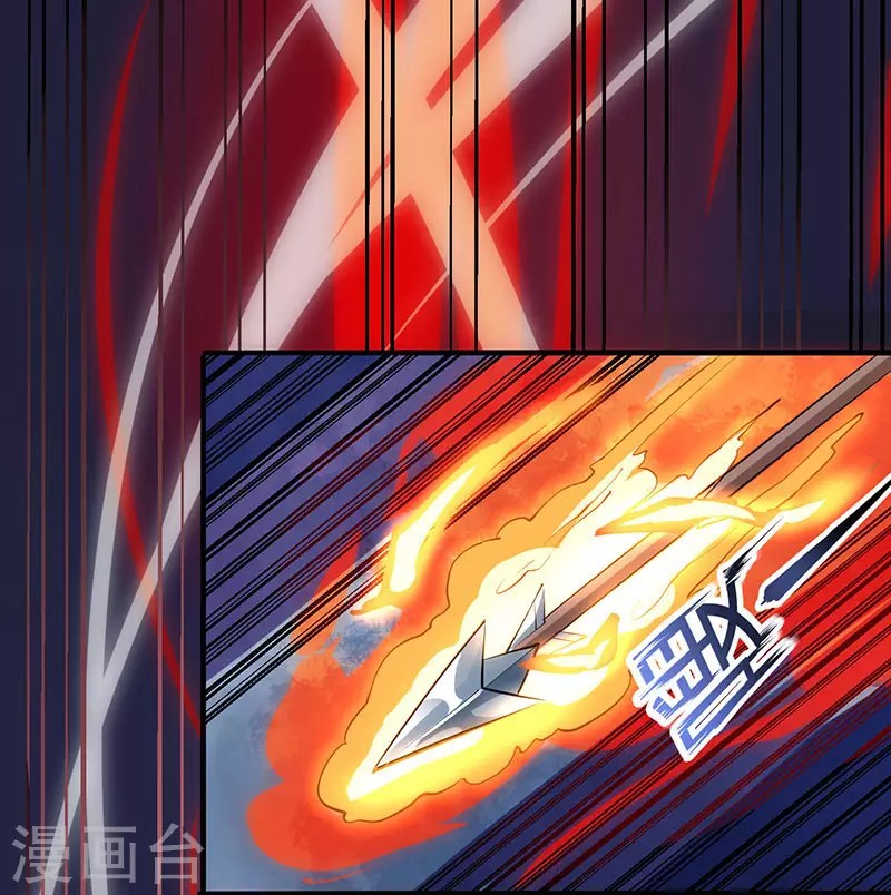 Dushi Xiaoyao Chapter 08 Gambar 18