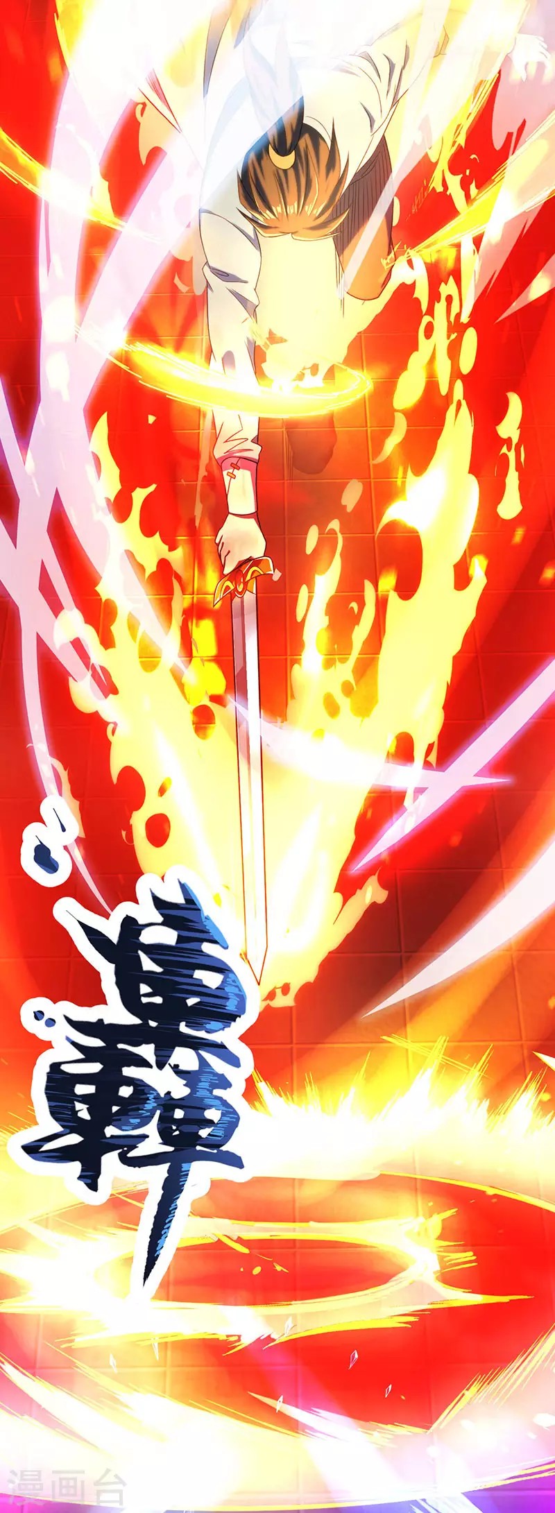 Dushi Xiaoyao Chapter 16 Gambar 15