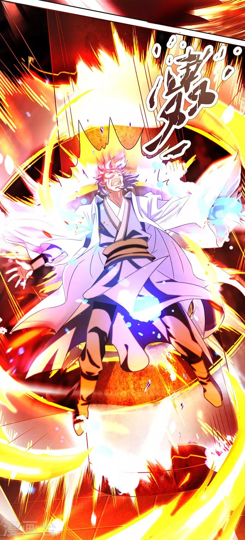 Dushi Xiaoyao Chapter 16 Gambar 17