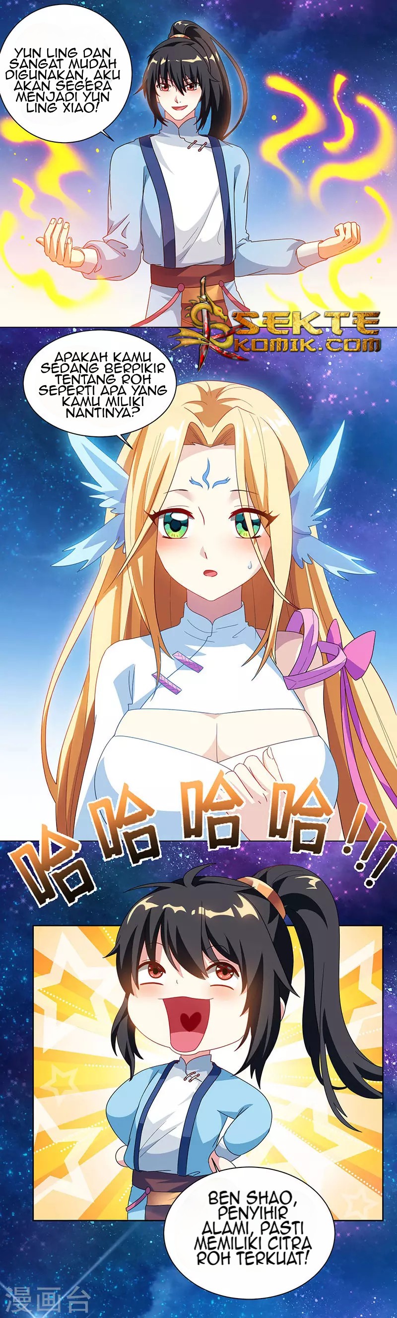 Dushi Xiaoyao Chapter 29 Gambar 4