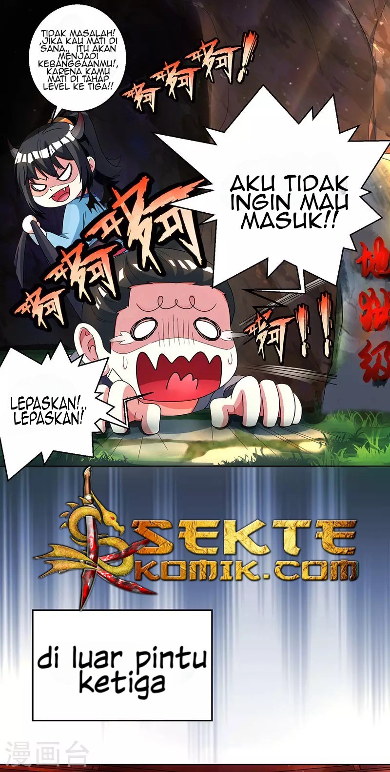 Dushi Xiaoyao Chapter 46 Gambar 4