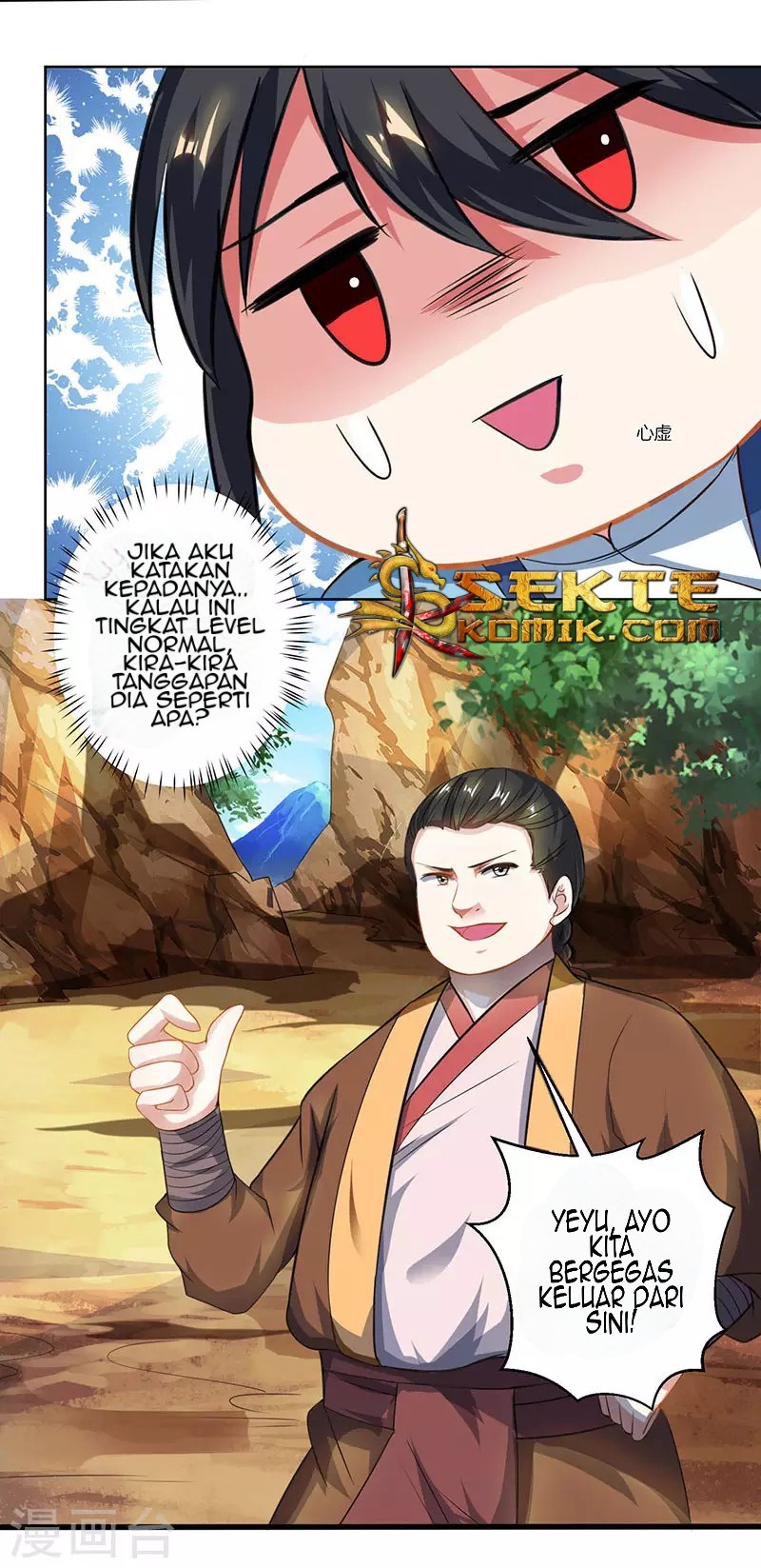 Dushi Xiaoyao Chapter 46 Gambar 11