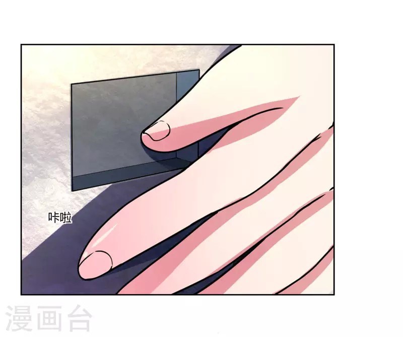 Dushi Xiaoyao Chapter 50 Gambar 4