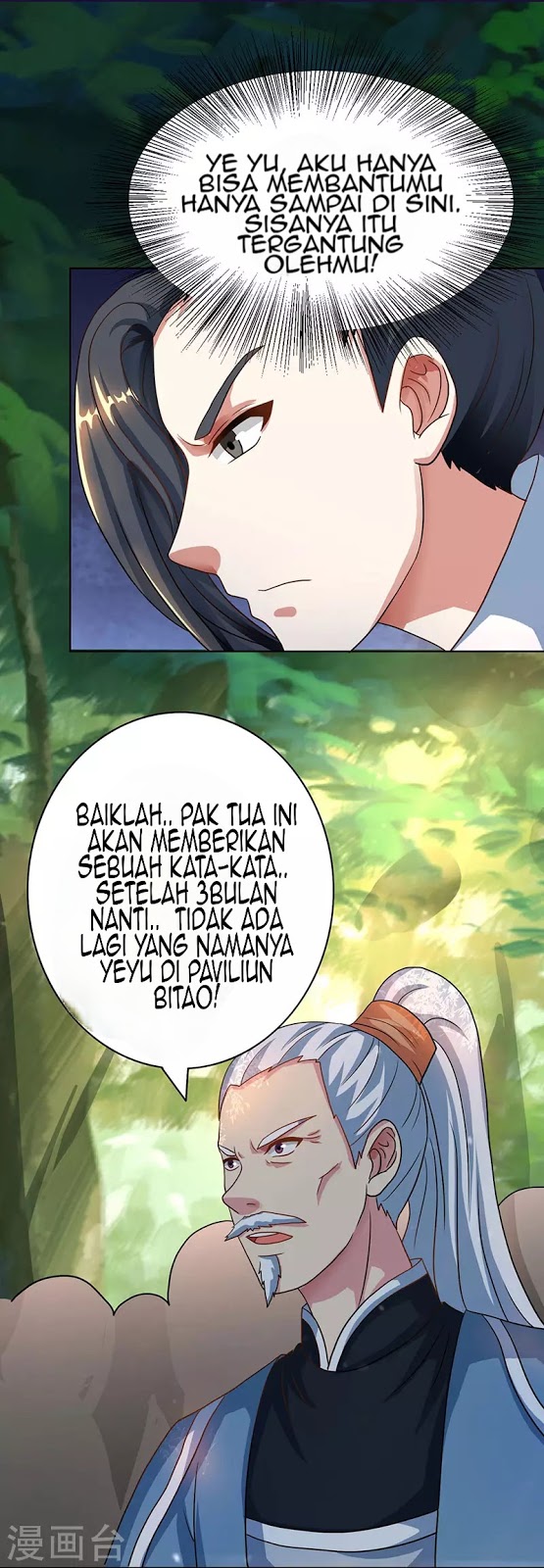 Dushi Xiaoyao Chapter 62 Gambar 6