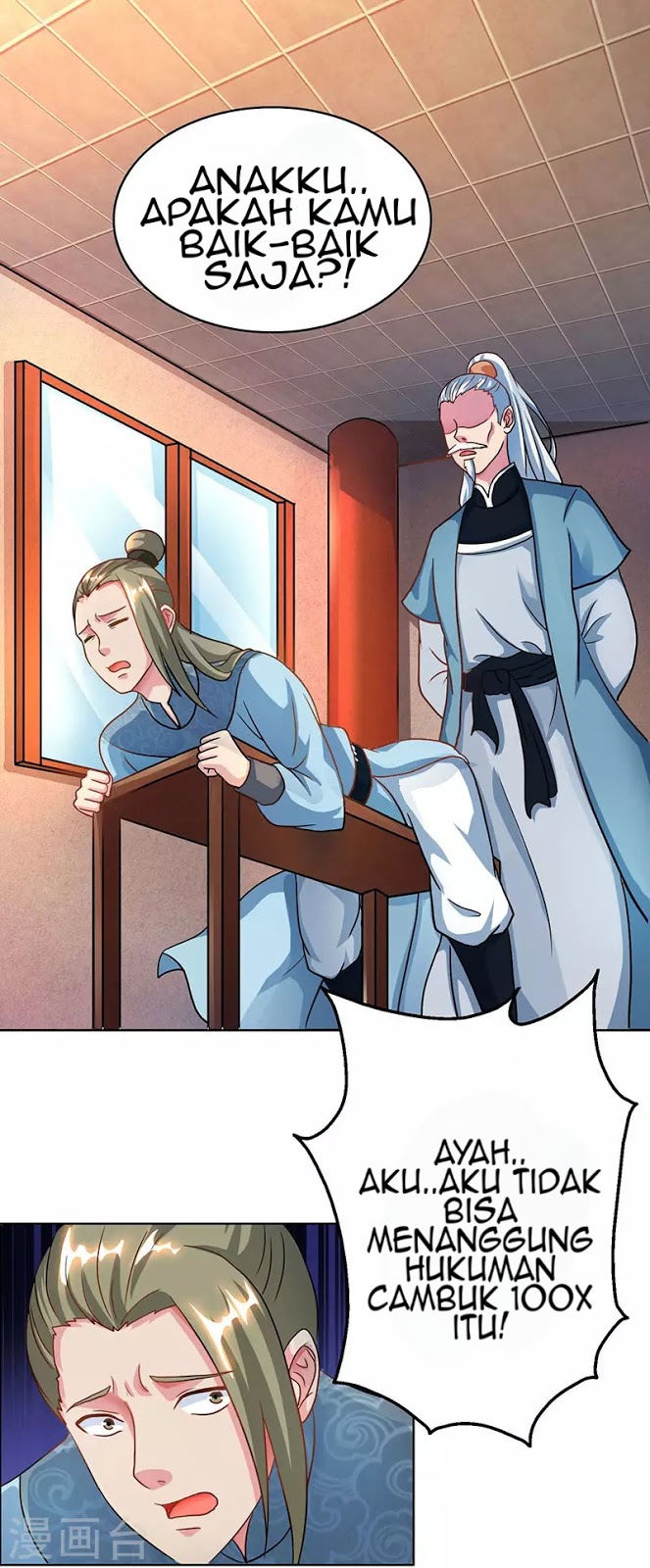 Dushi Xiaoyao Chapter 62 Gambar 8