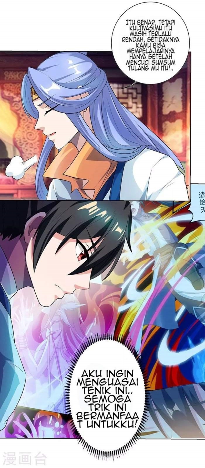 Dushi Xiaoyao Chapter 63 Gambar 7