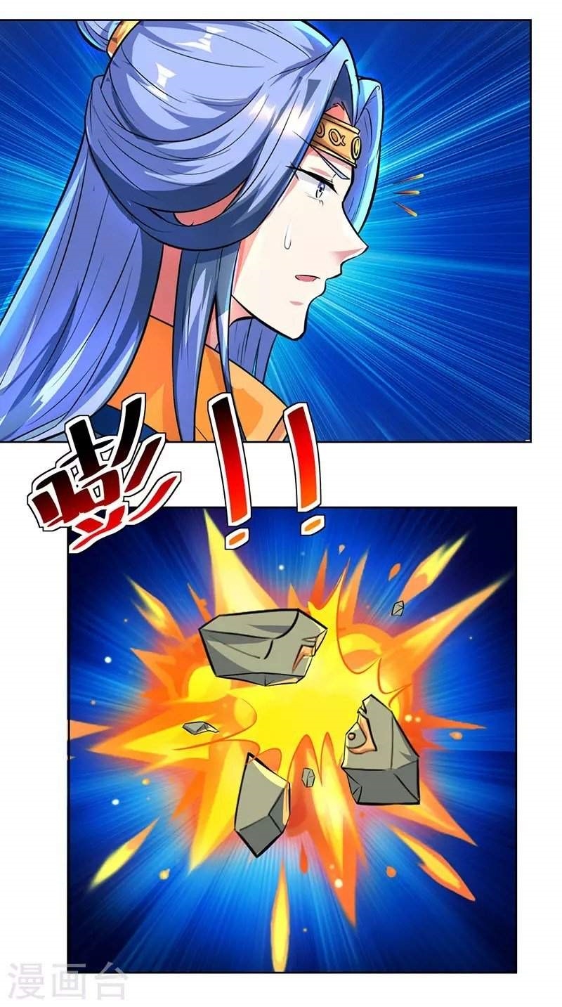 Dushi Xiaoyao Chapter 63 Gambar 15