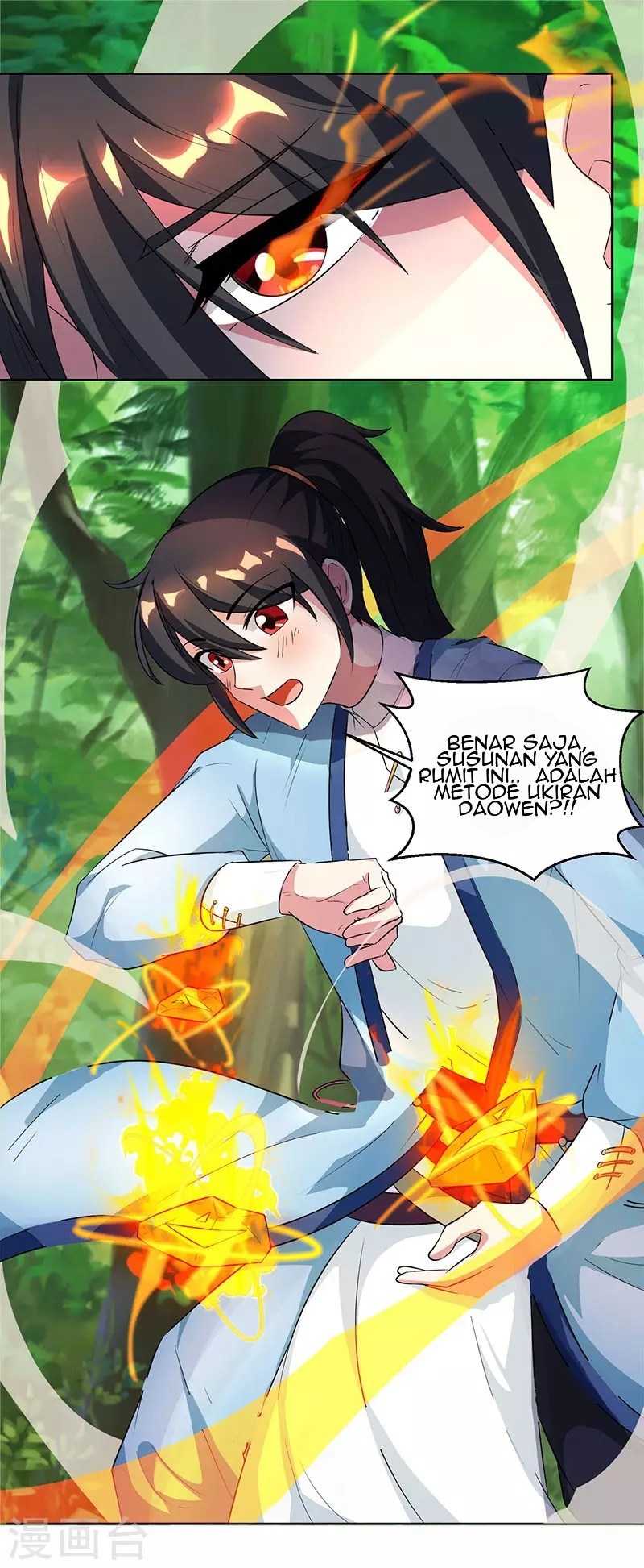 Dushi Xiaoyao Chapter 66 Gambar 16