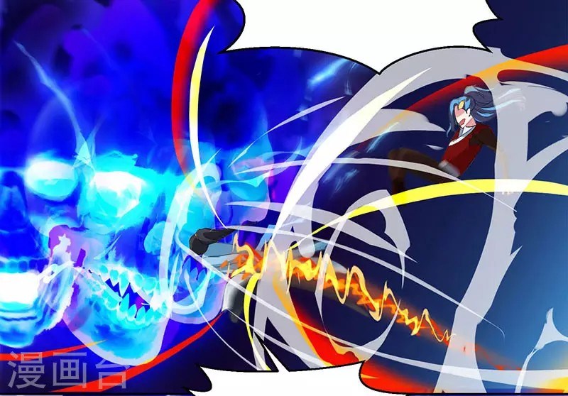 Dushi Xiaoyao Chapter 77 Gambar 21