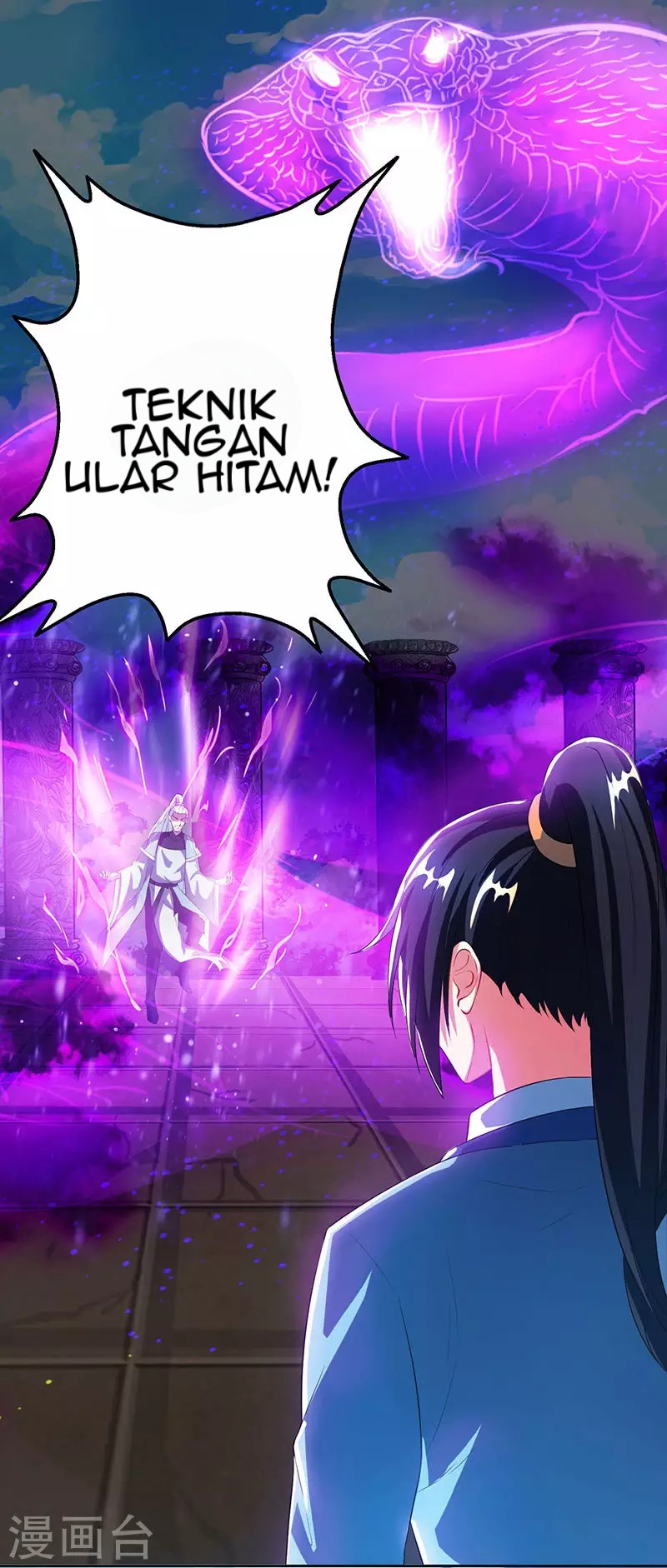 Dushi Xiaoyao Chapter 88 Gambar 3
